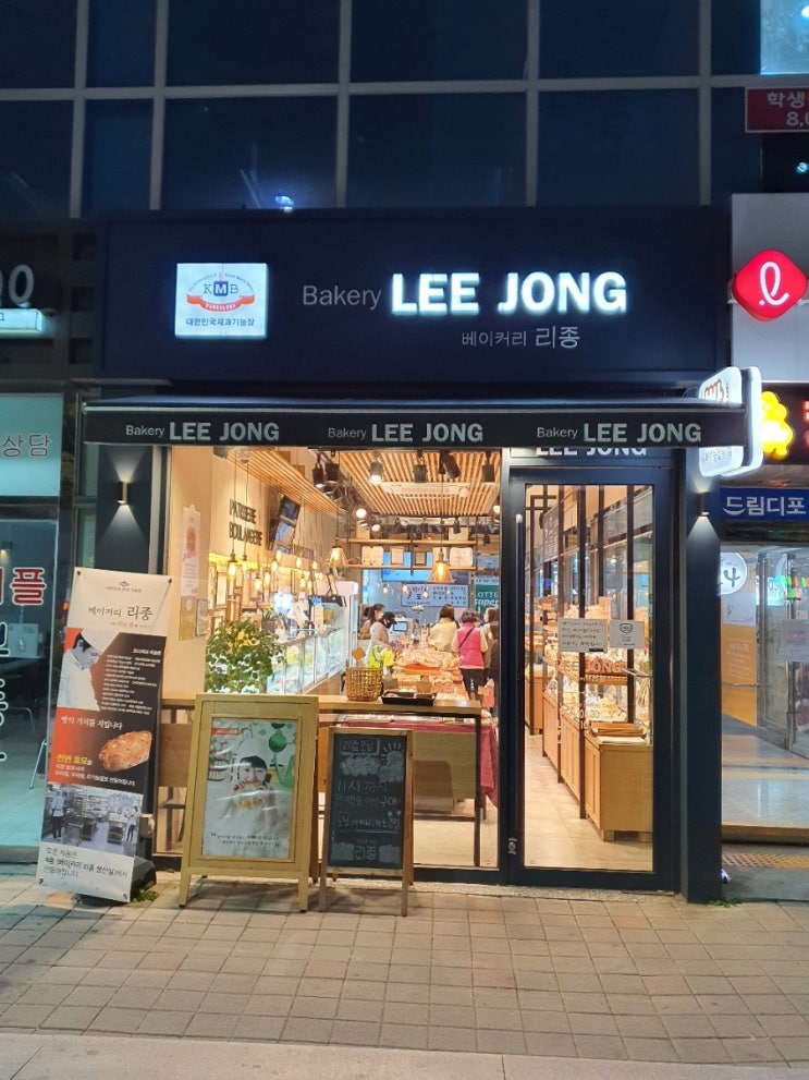 베이커리리종 이미지