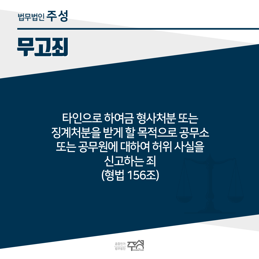 법무법인주성 이미지