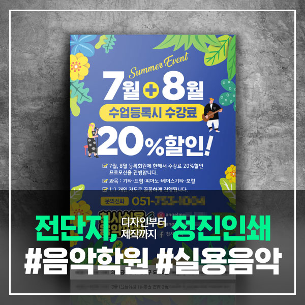 정진인쇄디자인 이미지