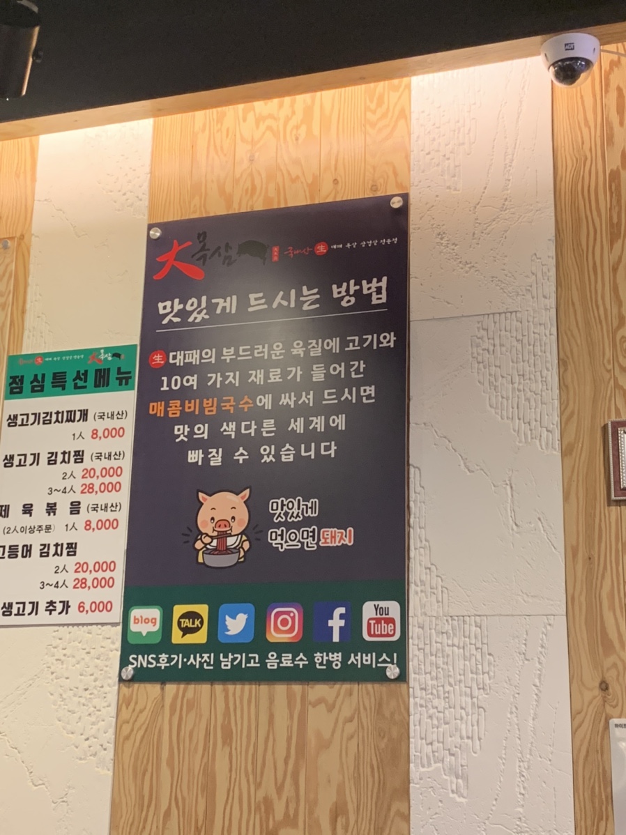 대목삼 이미지