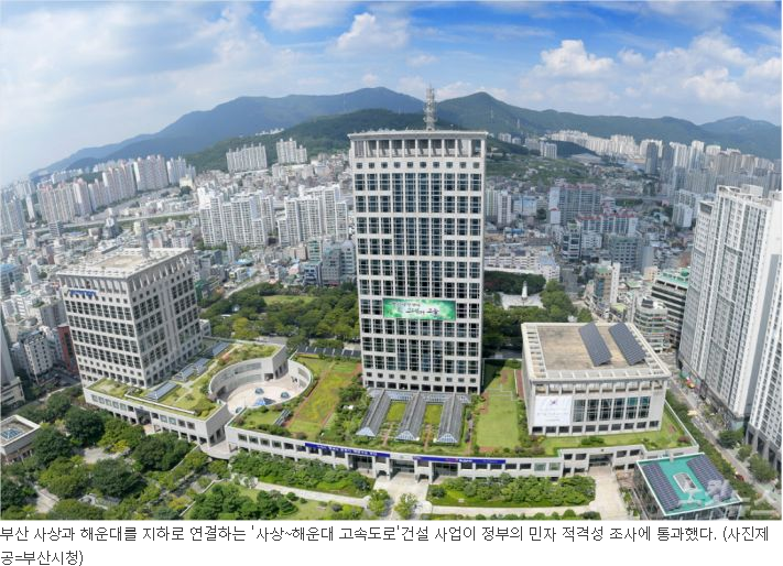 최초건설(주) 이미지