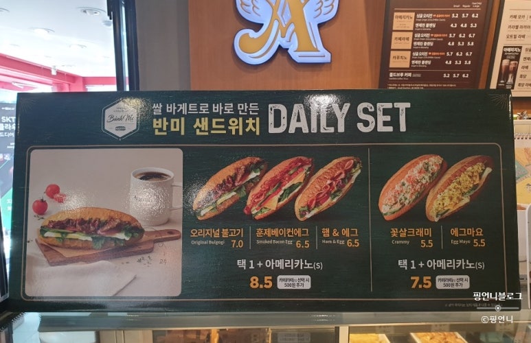 엔제리너스(옥암점) 이미지