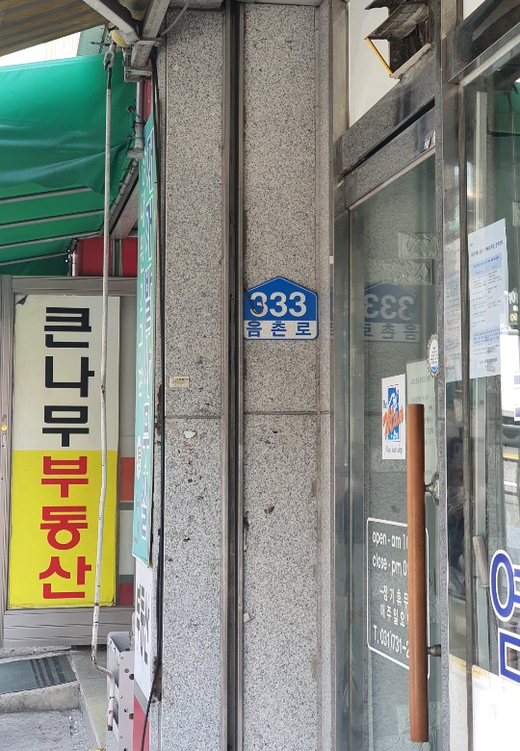 중원정보통신 이미지