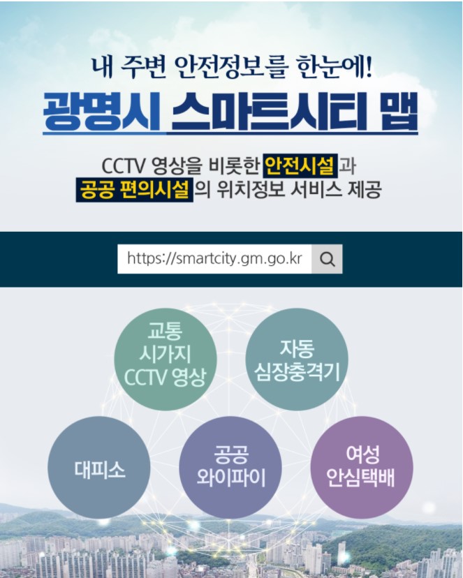 광명마트 이미지