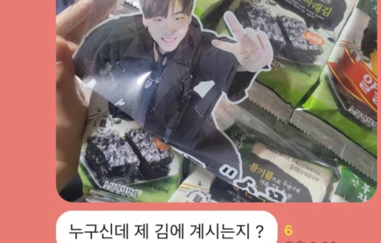 주식회사 삼둥이네 이미지
