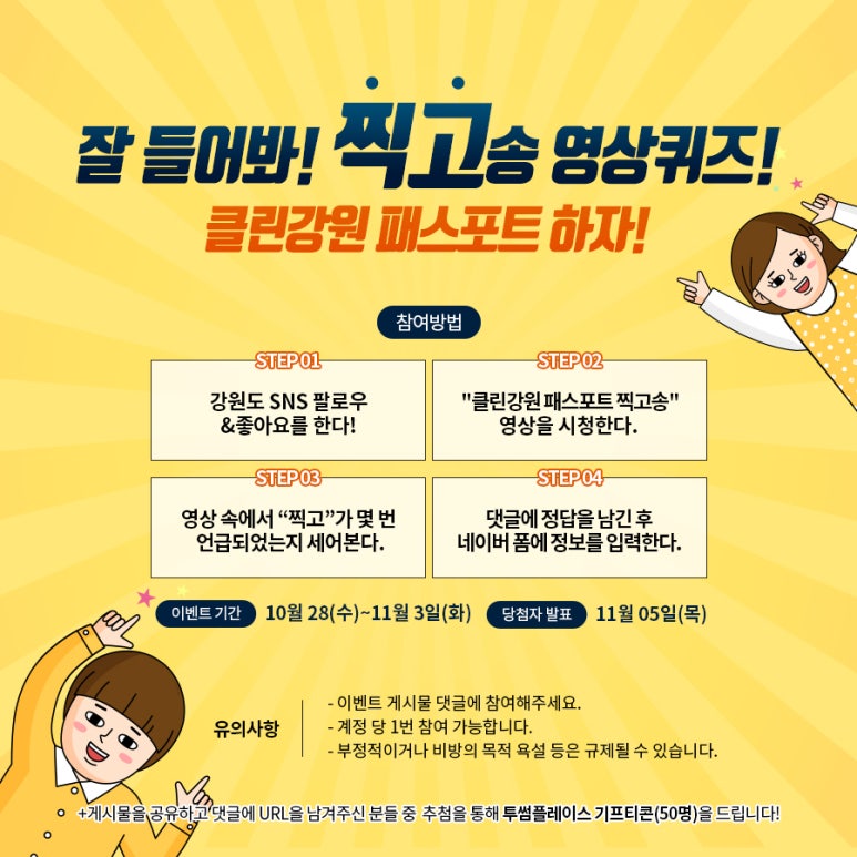 클린&송 이미지