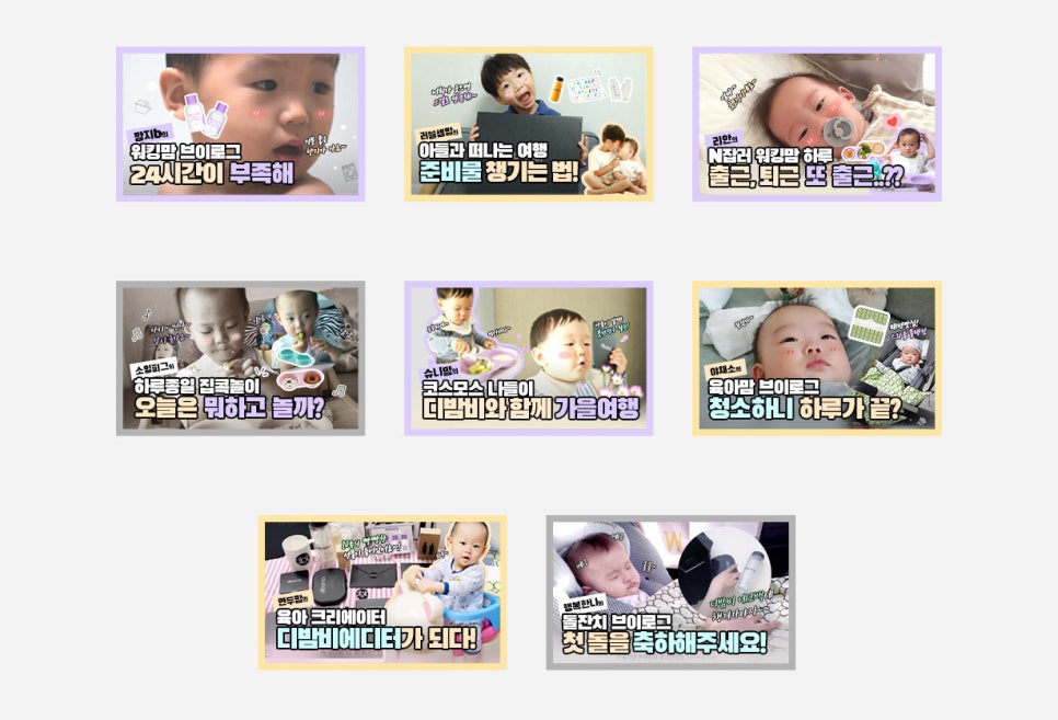 커피에디터 이미지