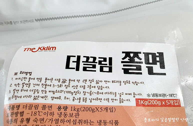 더끌림분식 이미지