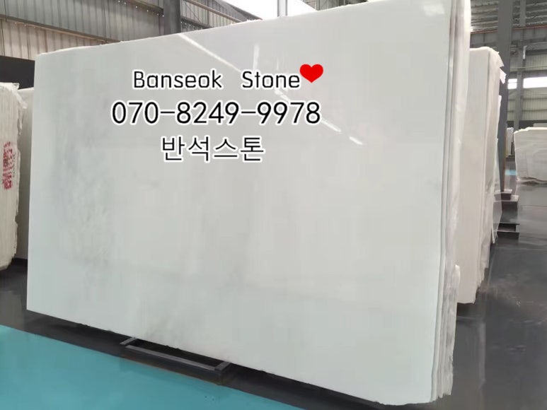 한백인테리어 이미지