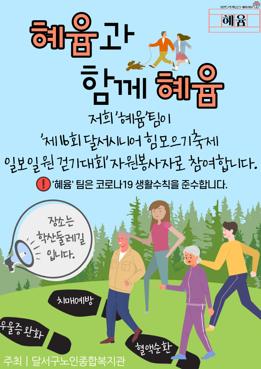 사진관혜윰 이미지