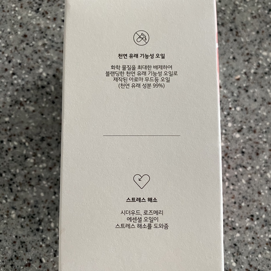 자주이마트 이미지