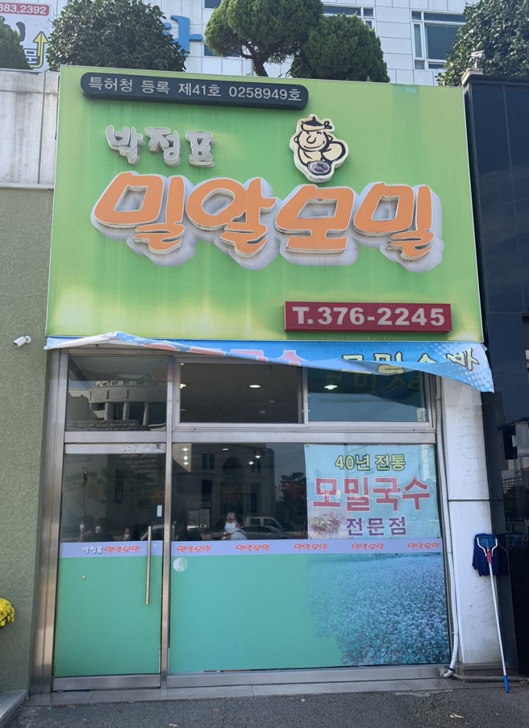 더커볶(The coboc) 이미지