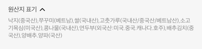 띵하오마라탕 이미지