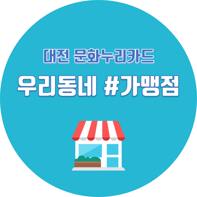 도안문고 이미지