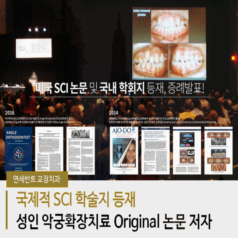 연세길치과의원 이미지