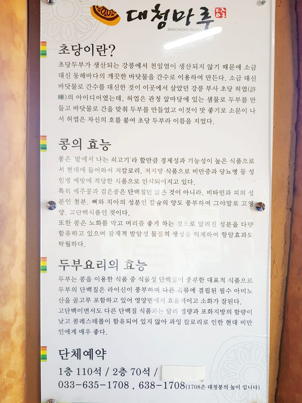 구이마루 이미지