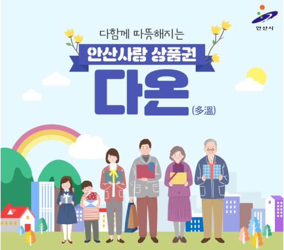 다온통신 이미지