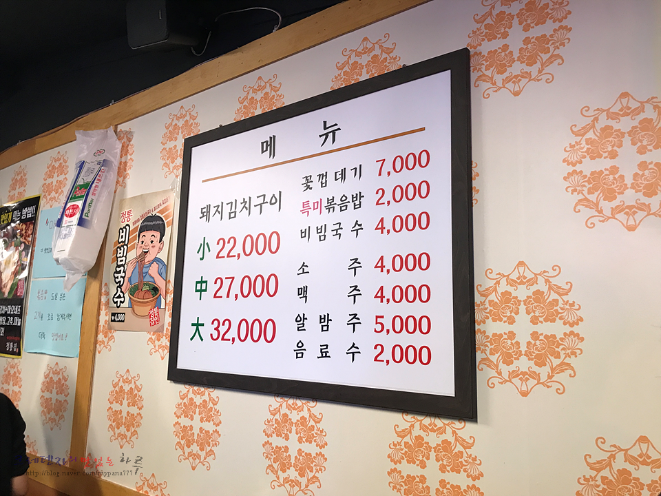 정통집 이미지