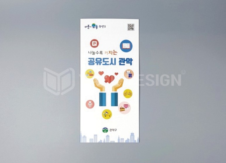 예일기획 이미지