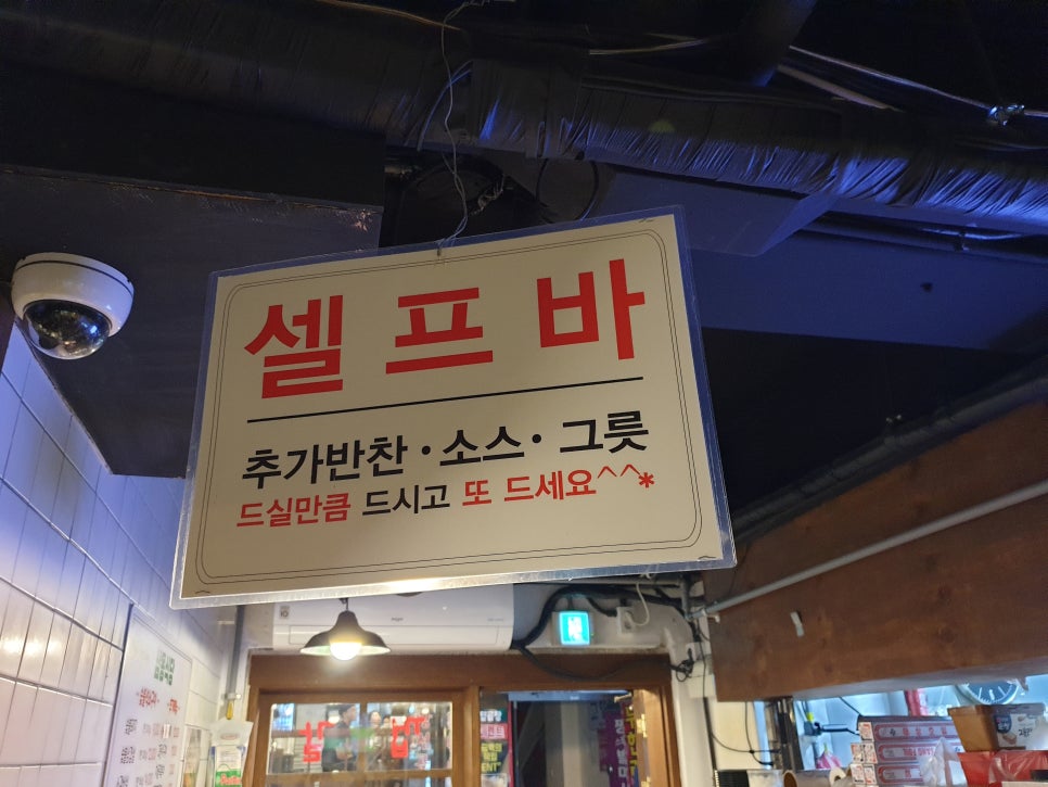 삼동식당 이미지