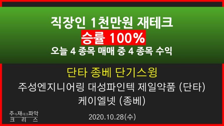 크리스엔지니어링 이미지