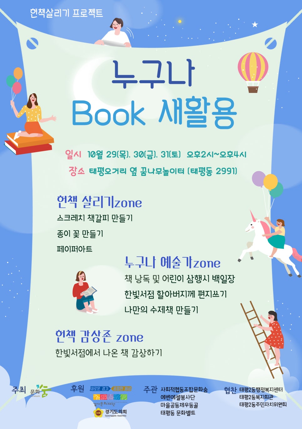 한빛서점 이미지