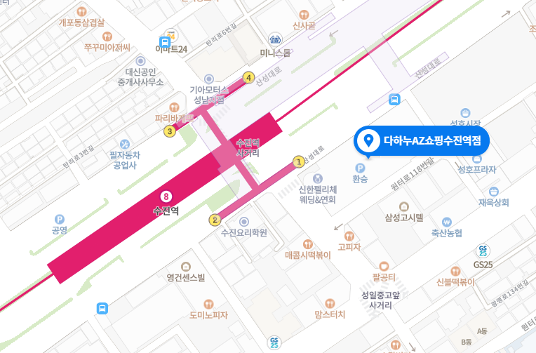 다하누AZ쇼핑수진역점 이미지