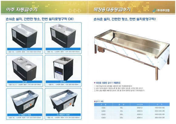 아주산업(주) 이미지