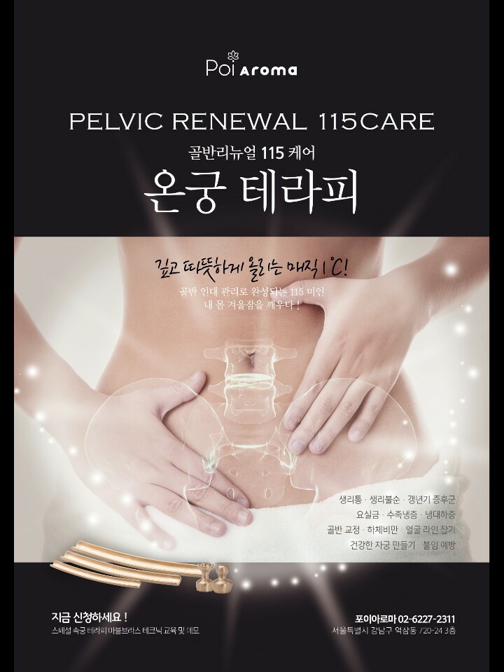 존케어 이미지