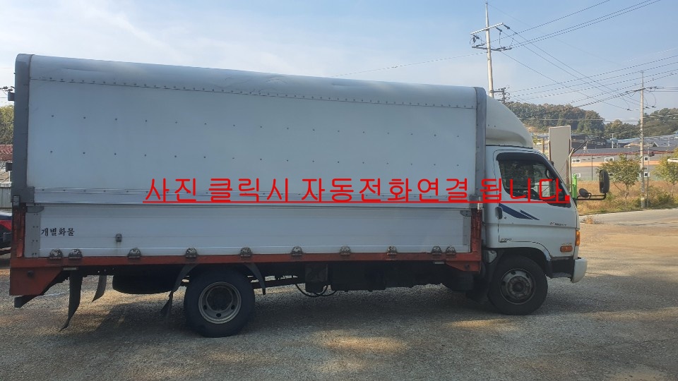 토르모터스 이미지