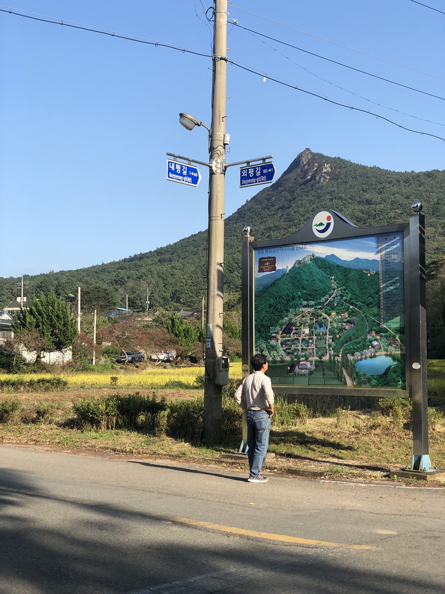 장흥화끈한한우삼합구이 이미지