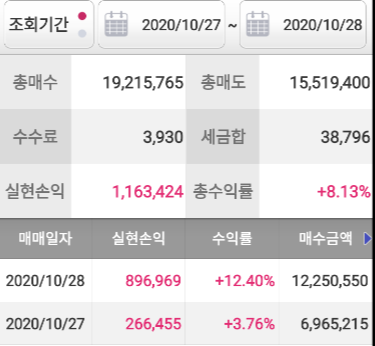 태림엔지니어링 이미지