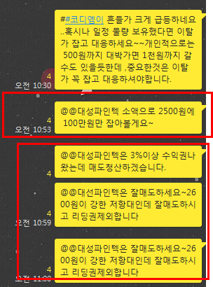 청산이엔지 이미지