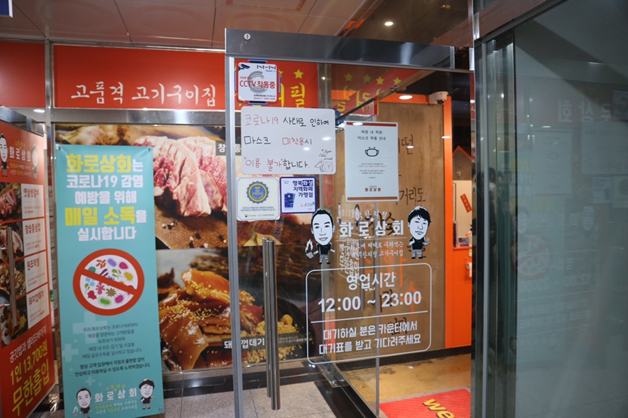 화로상회 화성1호점 이미지