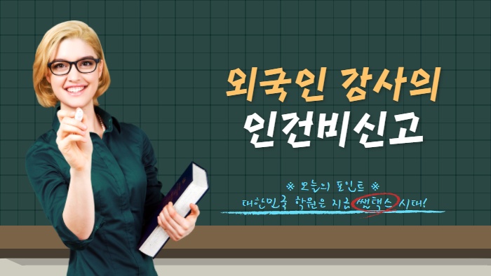 세무회계세종택스 이미지
