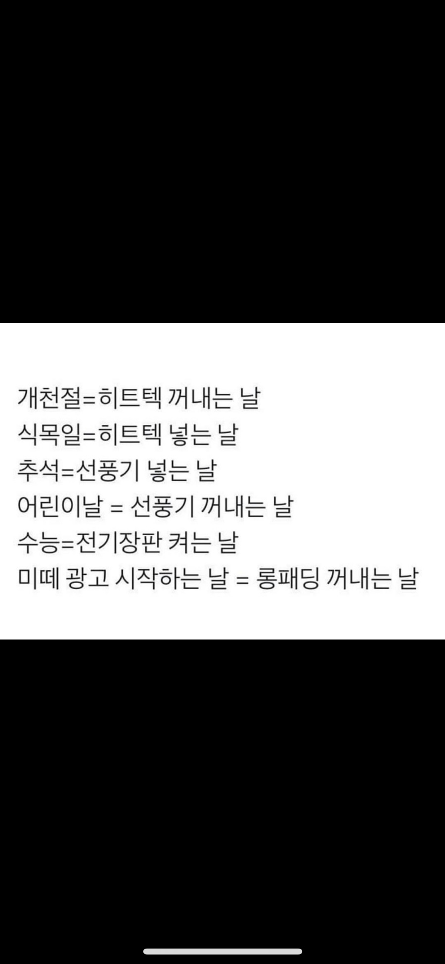 호두당 이미지