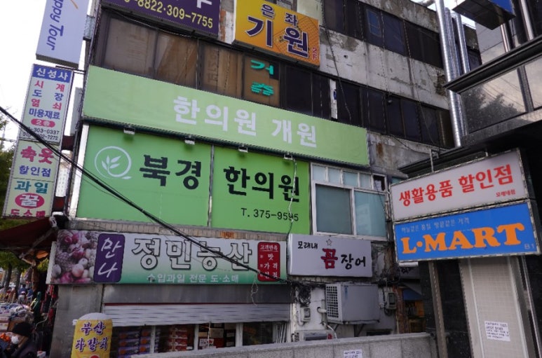 정민농산 이미지