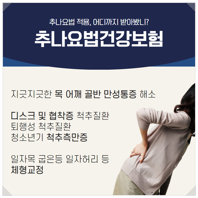 경희한의원 이미지