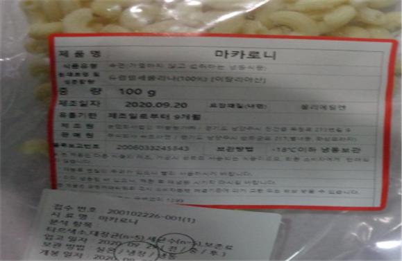 농업회사법인하늘농가(주) 이미지