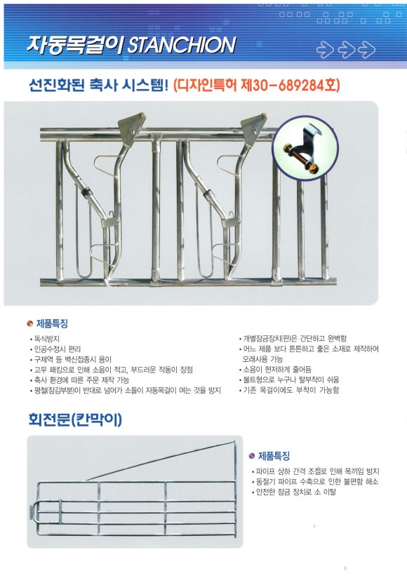 (주)아주산업 이미지