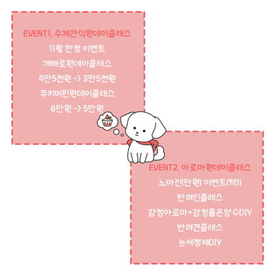 퍼니테일 이미지