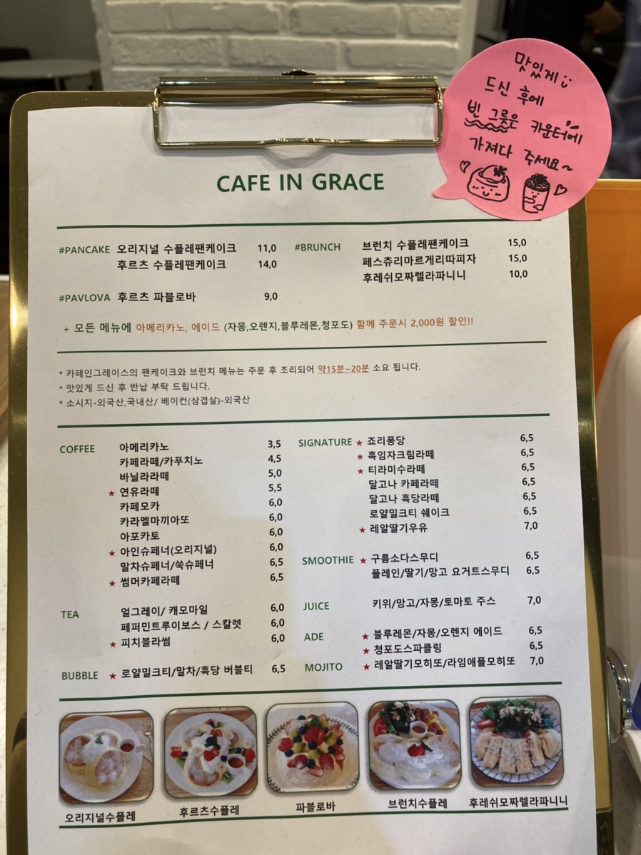 카페인그레이스 이미지
