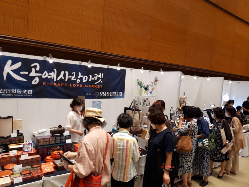 성남공예산업협동조합 이미지