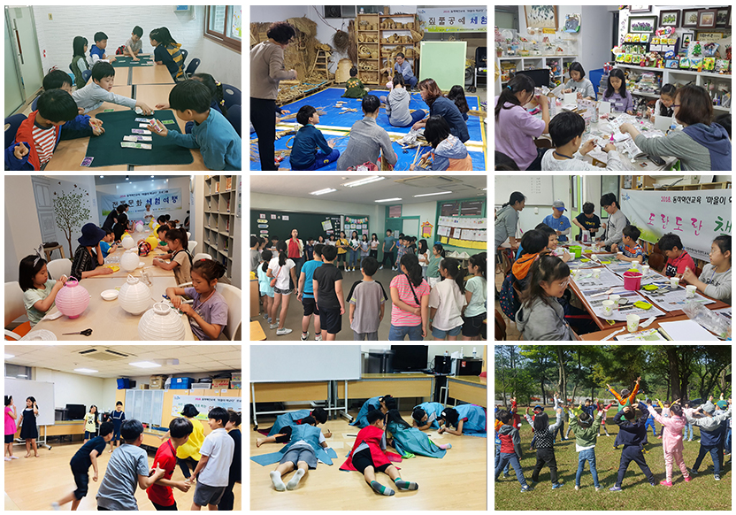 사회적협동조합교육과나눔 이미지