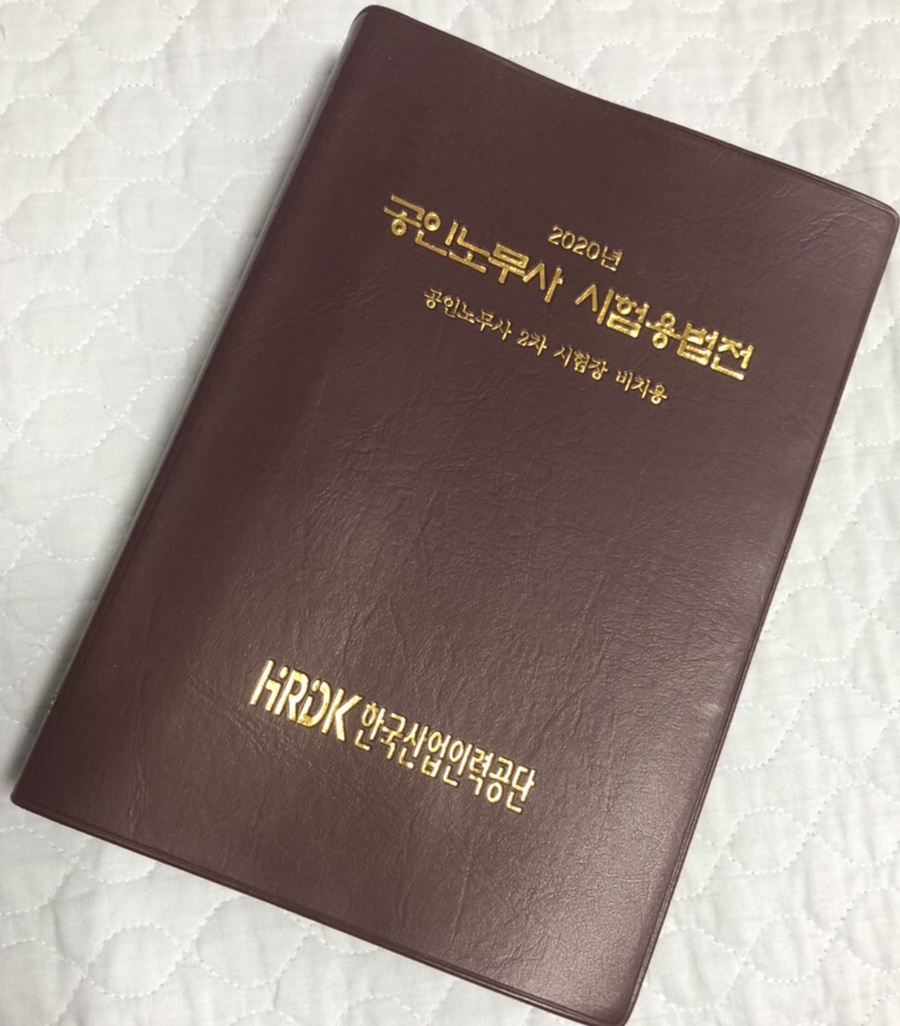 법전카페 이미지