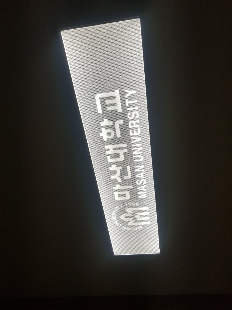 (주)연암 이미지