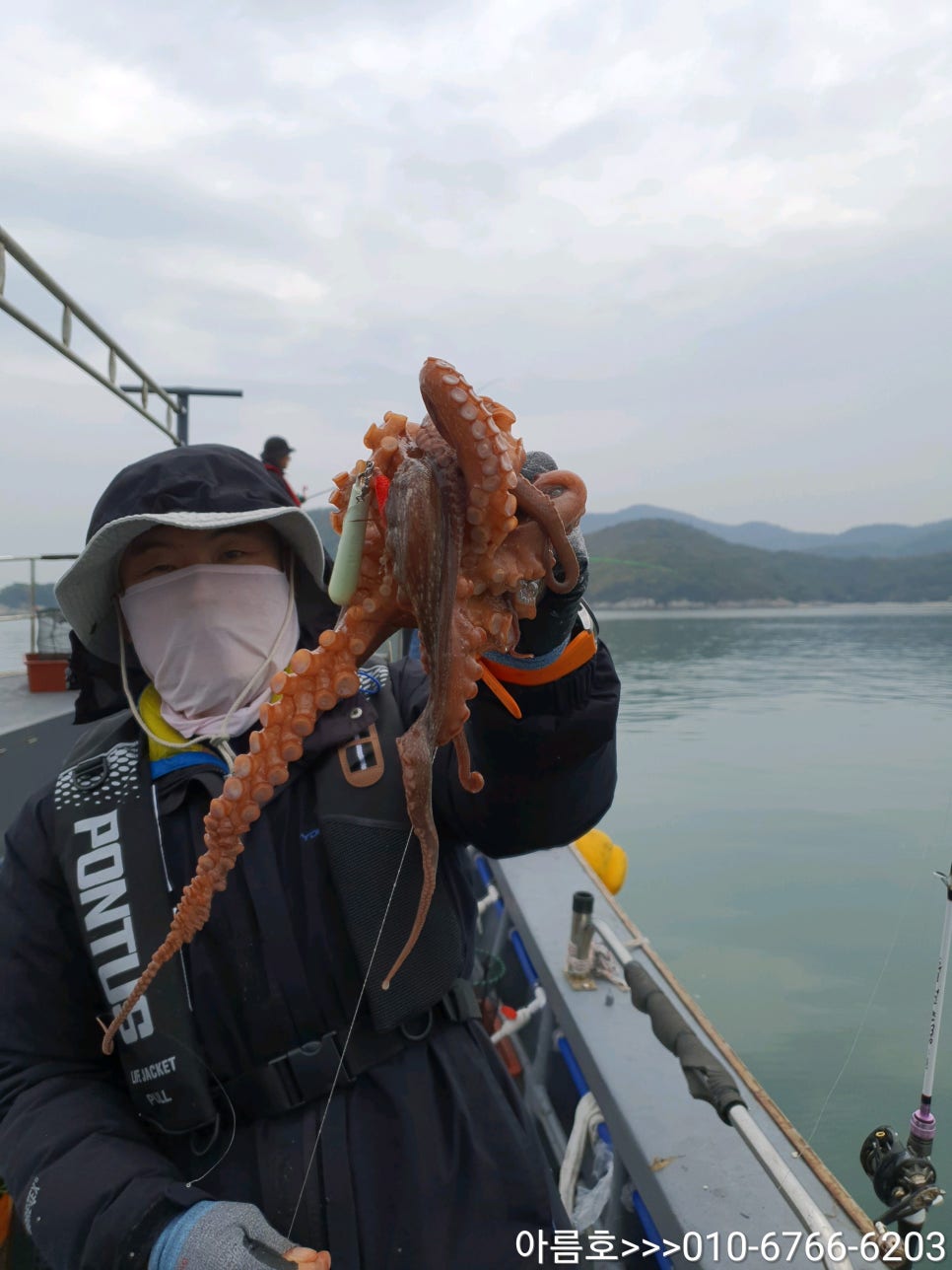 아름호 이미지