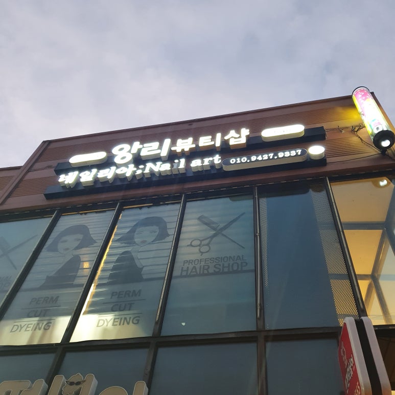 네일리아 이미지