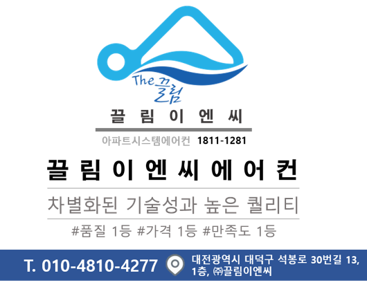 모두이엔씨 이미지