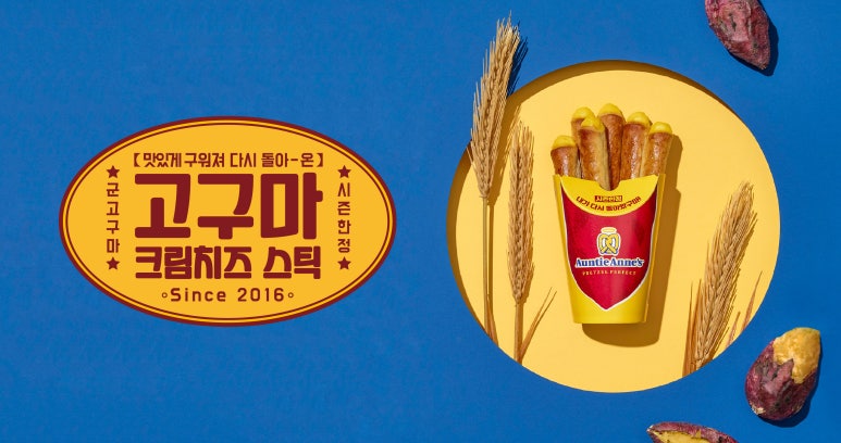 앤티앤스 이미지